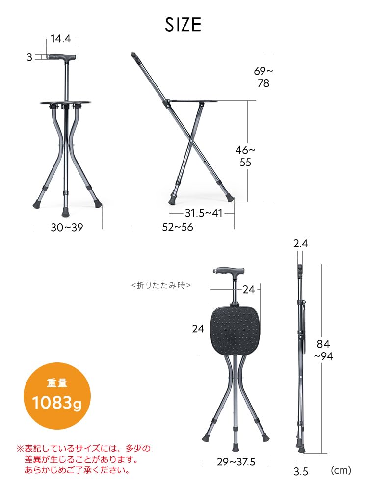 Crossing Foldable Walking Stick With Seat Hiking Crutches Stool, Height Adjustment, T-Handle, Non-Slip, Portable Folding Cane Chairs for Seniors