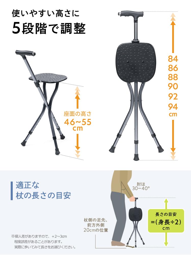 Crossing Foldable Walking Stick With Seat Hiking Crutches Stool, Height Adjustment, T-Handle, Non-Slip, Portable Folding Cane Chairs for Seniors