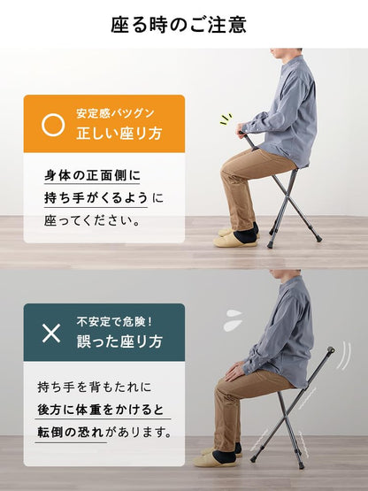 Crossing Foldable Walking Stick With Seat Hiking Crutches Stool, Height Adjustment, T-Handle, Non-Slip, Portable Folding Cane Chairs for Seniors