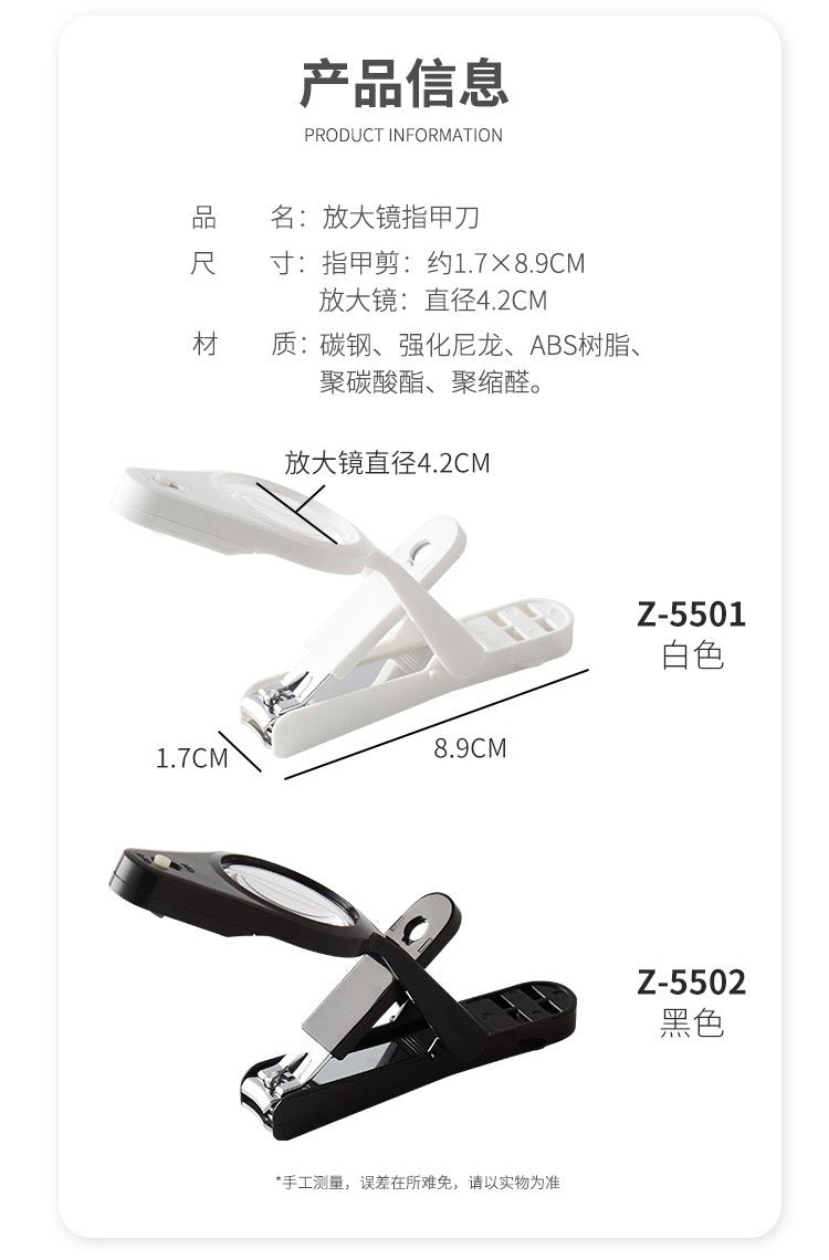 Easy-View Finger and Toe Nail Clippers with Magnifying Glass Mirror Manicure Pedicure Trimmer Tools and Kits with LED | Seniors & Children