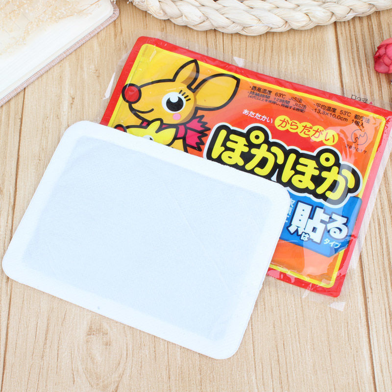 10pcs Travel Winter Heat/Self Adhesive Warm Pad/Period Menstrual Cramp Pain Relief Multipurpose